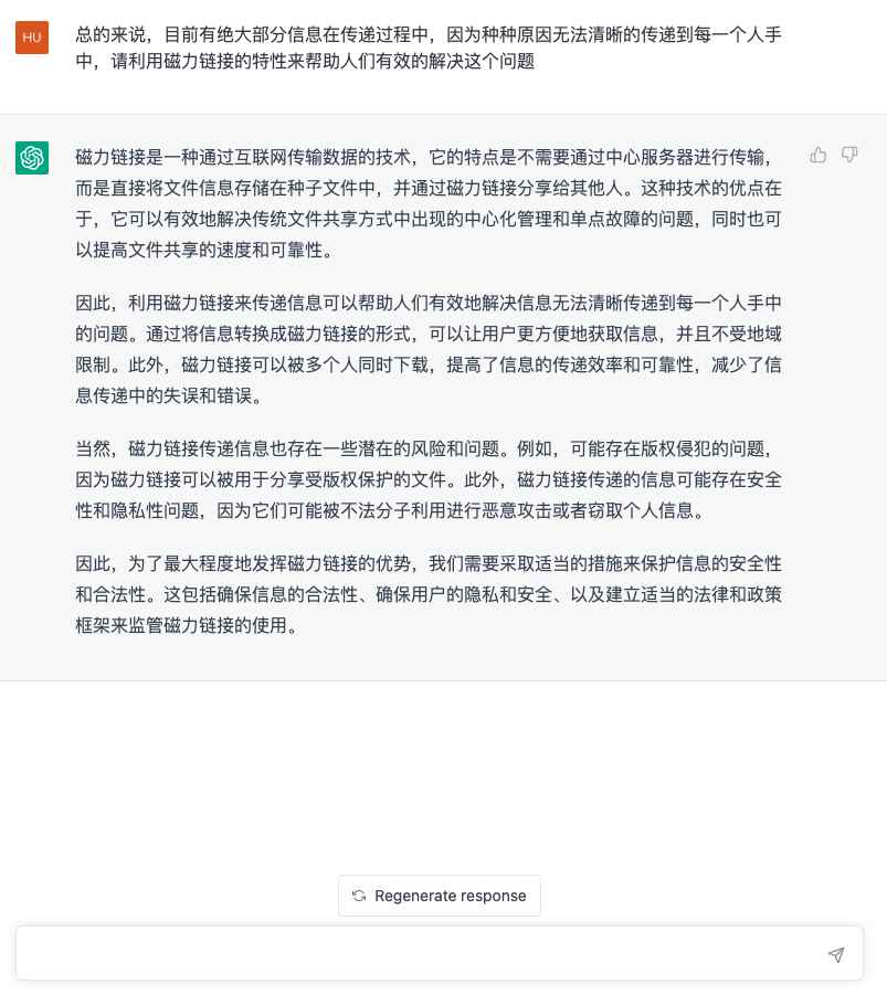 打破iOS磁力资源信息茧房，iOS磁力搜索资源心得分享